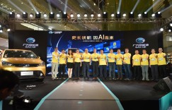 纯电畅行珠三角生活圈, 广汽新能源GE3 530深圳区域上市