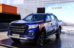 中欧合作 定位全球的长安凯程F70高端在哪里？中国皮卡也能走向世界