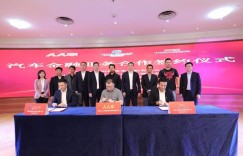 人人车与深圳建行、深圳人保战略合作 获100亿元授信