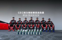 官方高规密改？奕炫MAX改装实录