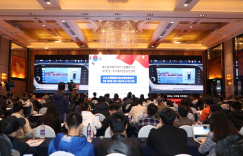 现代汽车自动驾驶加速 第七届中韩汽车产业发展研讨会落幕