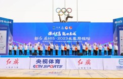 2023长春马拉松鸣枪开跑，红旗新能源携“新锐选手E001”潮酷亮相