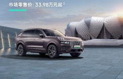 亚运闭幕精彩不停，亚运会官方指定用车领克09限时抢购正当时