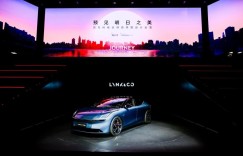 领克纯电终于来了，新豪华智享旗舰轿车领克Z10首秀瑞典哥德堡