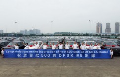 500台蓝电E5驶向海外，蓝电汽车加速海外布局