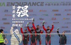 国宝级赛道王非它莫“蜀”！粉丝同庆年度4连冠荣耀时刻