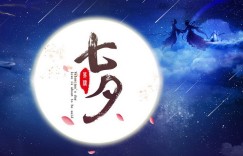 浪漫七夕 福特撼路者让你的约会与众不同