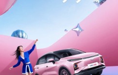 灵动新色，吉利几何E超吸粉特别版正式推新！