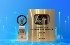 新能源城配首选，欧马可智蓝荣获“金熊猫”年度销量车TOP奖！