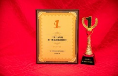 “冷链一哥”实至名归！欧马可冷藏车斩获“2025年度第一推荐高端冷链轻卡”大奖