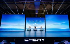 全域高性能 持续高节能！奇瑞鲲鹏超性能电混C-DM专用发动机及变速箱正式量产