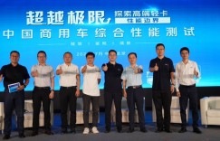 大扭矩 更有劲 欧马可智蓝ES1新智版40%坡道轻松应对