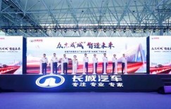 落子西南 剑指全球 且看长城汽车重庆工厂如何决胜千里