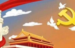 庆祝中华人民共和国成立70周年 H6运动版陪你续航新征程