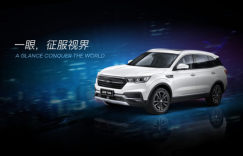 语音操控更智能，众泰T500给你智控驾驭新体验