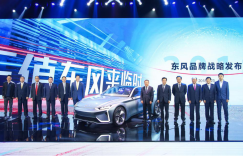 东风汽车荣列中国500最具价值品牌37位