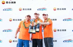 2018昆仑润滑车王争霸赛首站决赛尘埃落定