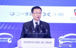 安铁成：唯有奋斗、唯有创新、唯有变革，才能实现高质量发展