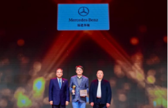 新年开门红！福建奔驰斩获福建车市品牌盛典双项大奖