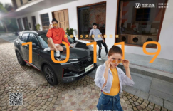 Z世代年轻人首选座驾，选ta就对了