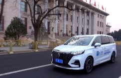 新华财经两会直通车栏目官宣荣威iMAX8成为服务用车