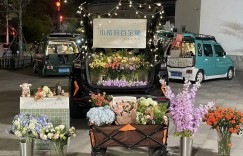 东风风神新车将上市 携小杨哥激活“地摊经济”