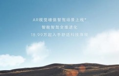 飞凡RISING OS 1.4.2版本正式推送，手车互联数字生态接入OPPO、小米、vivo