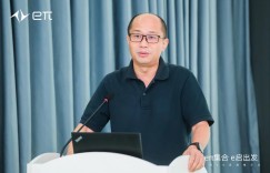 “e启”创未来 东风eπ品牌推介会盛大召开