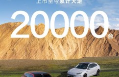 标杆级智造实力，驱动赛力斯汽车销量进入快速增长期