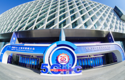 东风激活“数智”动力，多项成果亮相2023中国5G+工业互联网大会