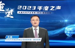 尤峥：坚定推动新能源转型 为绿色低碳发展贡献东风力量