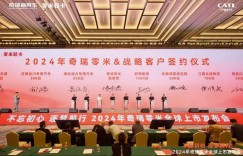 后来居上！奇瑞零米入局新能源轻卡作对了哪些事？