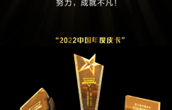 又双叒叕拿奖了！高端皮卡新标杆的全新一代D-MAX 这几波操作很“猛虎下山”