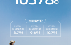 首月销量破万，长安逸达的爆款体质是怎样炼成的？