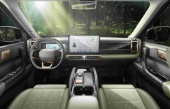 以自由之光照亮探索之路“iCAR 03 登陆火星”正式开启