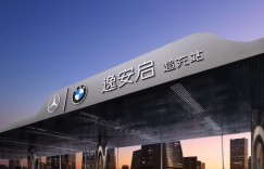 不到一个月再开8站 逸安启超充站全国布局驶入“快车道”