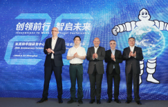 米其林中国研发中心成立20年，高效创新为可持续交通运输赋能