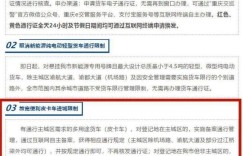 从重庆皮卡解禁政策 一窥皮卡乘用化大潮