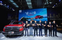 打造皮卡服务新标准,长城炮越野皮卡广东区域上市