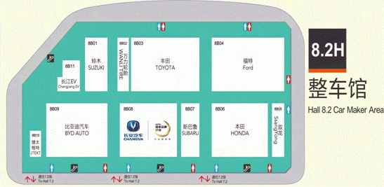 提前曝光 长安汽车将携最强黑科技空降上海国际车展