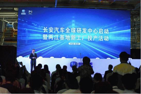 从长安智造工厂投产看中国汽车制造现状