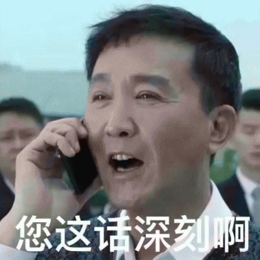 《人民的名义》长安新CS35版经典台词！