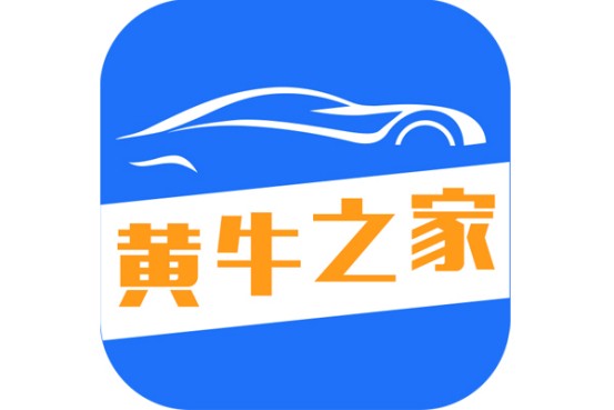 汽车B2B分销模式将迎来大爆发，黄牛之家APP抢先布局