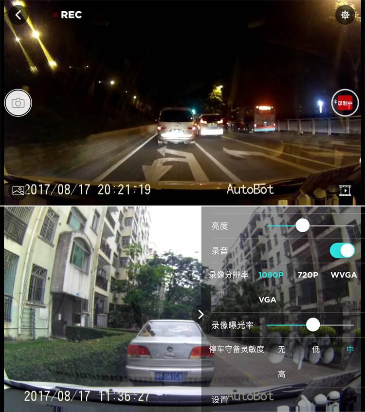 奔奔EV新玩伴 AutoBot G行车记录仪上车实测