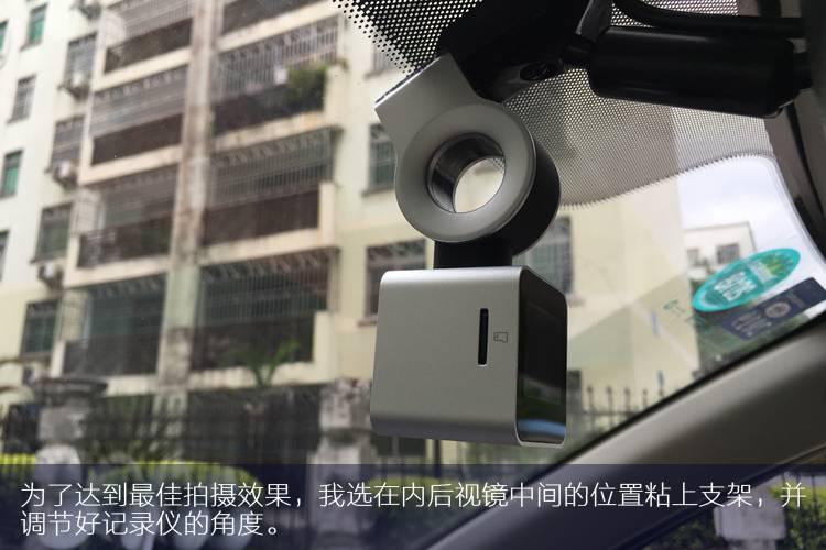 奔奔EV新玩伴 AutoBot G行车记录仪上车实测