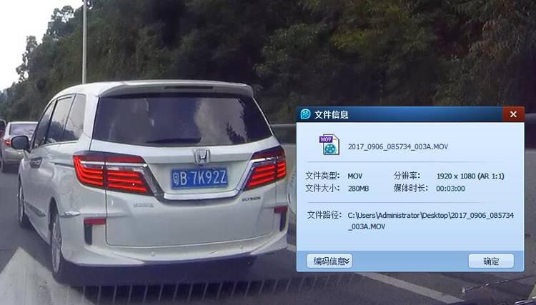 奔奔EV新玩伴 AutoBot G行车记录仪上车实测