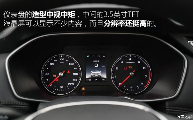 上汽集团 荣威RX3 2017款 基本型