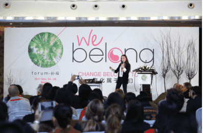 雷诺集团作为We Belong论坛合作伙伴， 勇担企业社会责任，积极应对社会和环境挑战
