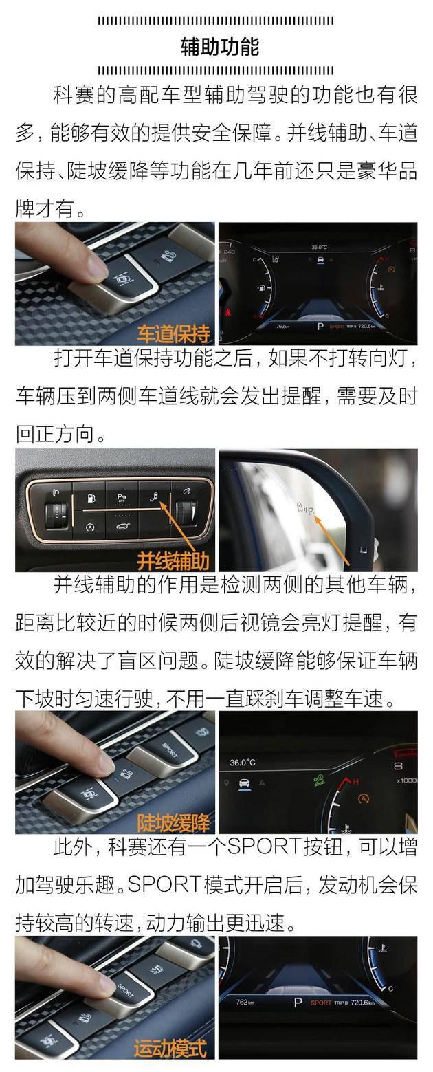 FT新车网