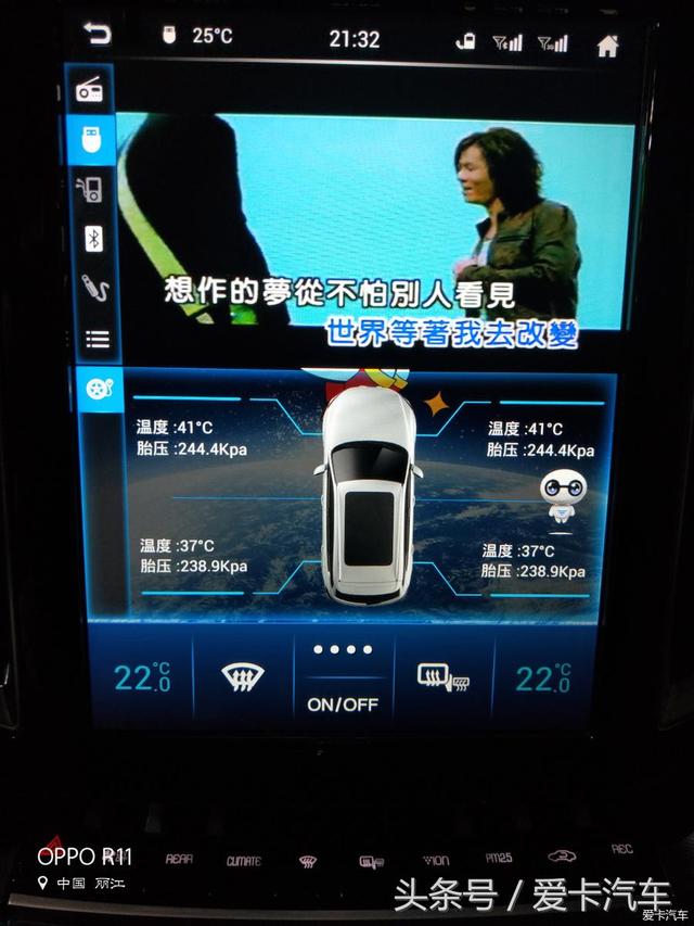 第一新车